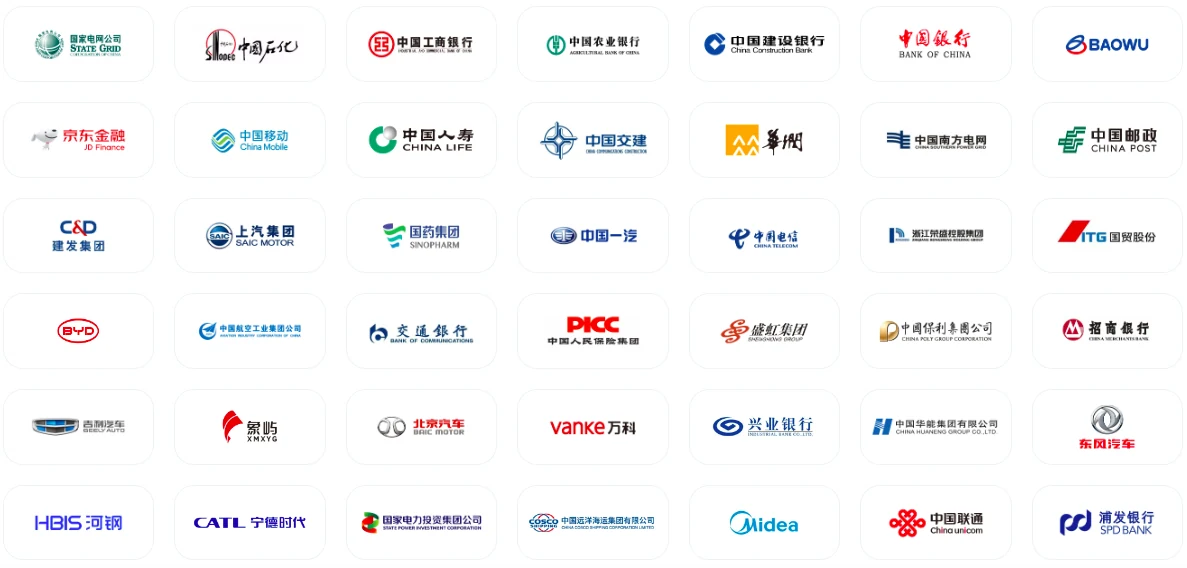 腾讯会议帮助中心企业方案教程示意
